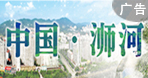 http://henan_people_com_cn.editorialist.cn/GB/356898/398444/index.html